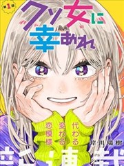 伊犁马配马完整视频